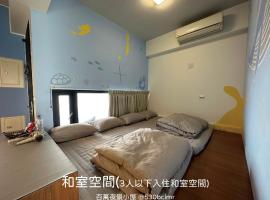 百萬夜景小屋, hotel di Gukeng