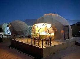 Desert Moon in Wadi Rum, hotel Disah városában