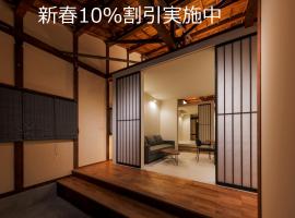 Miharaya Setoda, hotel sa Onomichi