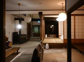 余韻 奈良五條, hotel Gojō városában