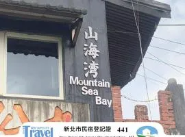 九份山海灣民宿 I 近老街 l 海景檜木房