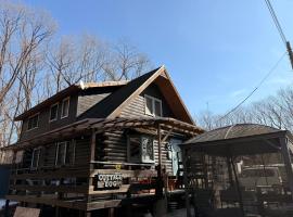 森の中の大型ログハウス最大16名可ペット同伴OkコテージLog, hotel en Nasu