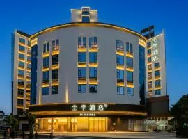JI Hotel Guangzhou ChenClan Ancestral Hall Shangxiajiu Pedestrian Street