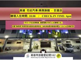 Hua Xiang Motel - Arena