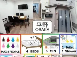 谷町線5分 天王寺駅まで8分 洗面トイレ二つ付き 大阪城通天閣天王寺近々 Wi-Fi有 平野屋