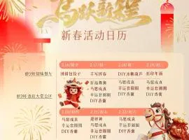 中山利和威斯汀酒店