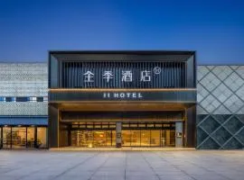 JI Hotel Suzhou Dushu Lake Higher Education Zone Xinghu Street