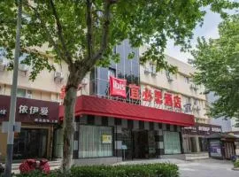 Ibis Yangzhou Geyuan Dongguan Street