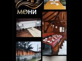 Къща за гости "МоНи"