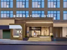 Atour Hotel Chongqing Jiefangbei China World Trade Center
