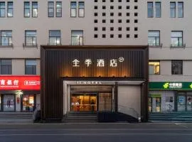 JI Hotel Shanghai Zhoupu Wanda Plaza