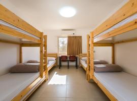 SPNI Har Hanegev Field School, Hotel in Mitzpe Ramon