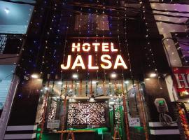 Hotel Jalsa, хотел в Харидвар