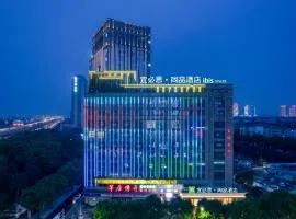 Ibis Styles Shaoxing Lu Xuns Former Residence
