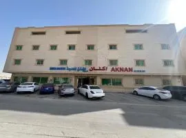 اكنان الديرة للشقق المخدومه