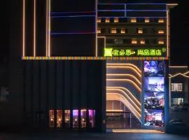 Ibis Styles Shengzhou City Center