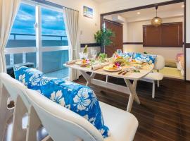 オーシャンビュー ビーチまで車で2分 和室あり 人気マンガあり 最大6名 那覇35分 琉球タワー906、与那原町のホテル