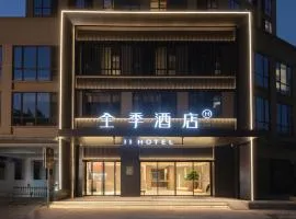 JI Hotel Hangzhou Desheng East New Road