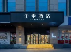 JI Hotel Nanjing Confucius Temple Sanshan Street Metro Station
