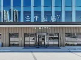 JI Hotel Nanjing International Exhibition Center