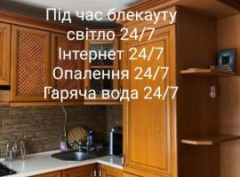 Апартаменти по Сковороди, hotell i Chmelnytskyj