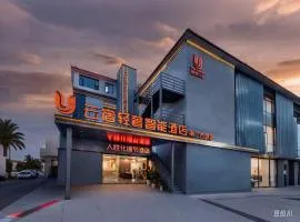 丽江云宿轻奢智能酒店YunSu hotel
