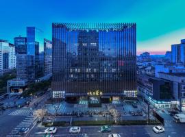Ibis Hangzhou West Lake Jiefang Road, ξενοδοχείο στη Χανγκζού