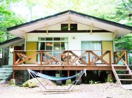 アウトドア貸切別荘北軽井沢2, Hotel in Saikubo