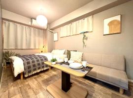 Hal Kokubunji, hotel v mestu Kokubunji