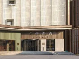 JI Hotel Nanjing South Railway Station North Square