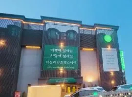 인천공항 송도 더설레임 호텔 스테이 인천 연수구