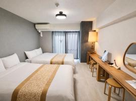 響時Kyouzi 1002室, hotel em Wada