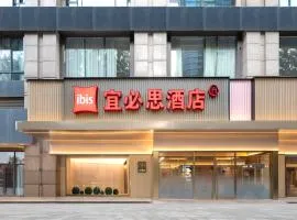 Ibis Nanjing Confucius Temple