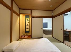 YenSan Private Residence Raku, hotelli kohteessa Wada