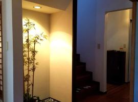 Bibi Vacation Rental Only 2 groups per day Vacation STAY 1284, hotel a Sakai