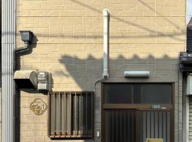 曄茗 Yomei, ξενοδοχείο στην Οσάκα