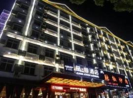 James Joyce Coffetel Nanchang West Station Nanchang University, hotel sa Xinjian