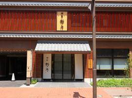 Natural Hot Spring Higo no Yu Onyado Nono Kumamoto, spa hotel sa Kumamoto