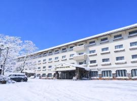 志賀グランドホテル、山ノ内町のホテル