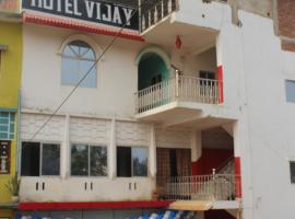 Hotel Vijay โรงแรมในราจกี