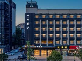 JI Hotel Hangzhou Tonglu Fuchun River, hotell i Tonglu