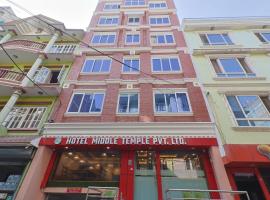 OYO 839 Hotel Middle Temple, hotel di Pashupatināth