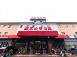 Ibis Yixing Longbeishan Forest Park