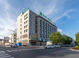 Ibis Styles Haian Railway Station, hotel di Hai'an