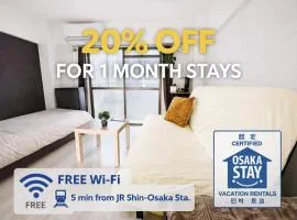 新大阪202 最大5名宿泊可能アクセス抜群ワンルーム