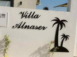 Villa alnaser, готель у місті Awlād ‘Umar