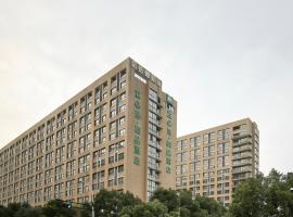 Ibis Styles Hangzhou Sandun West Lake Science and Technology Park, Hotel in Hangzhou