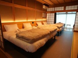侘然 - Wabizen -, hotel i Ikeda