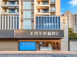 Four Seasons Mepel Forest-Nanxiang Guyi Garden & Exhibition Center Branch