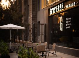 Garner Hotel Beijing 798 Art District by IHG, resort in Beijing